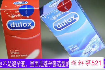 恶搞糖果竟被包装成“计生用品”