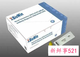 国家医保局：新冠抗原检测临时加入医保