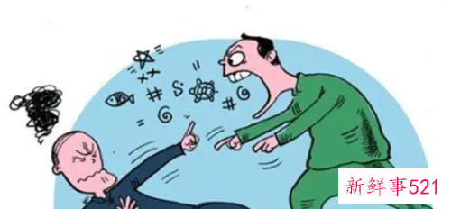 梦见批评有什么征兆