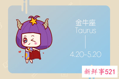 如何挽回金牛女