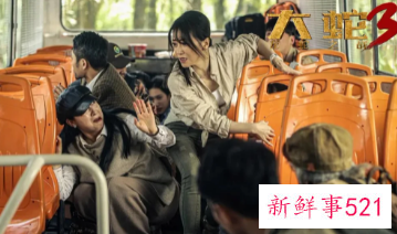 吴樾柳岩《张三丰》剧情简介