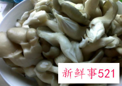 鲜菇鸡汁煲的做法