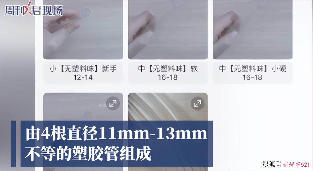 卧底仙女管销售群，背后的罪恶我不敢看…