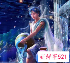 注定跟水瓶在一起的星座