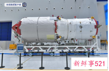 天舟四号货运飞船发射，具备为核心舱供电等功能