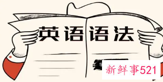 学好英语的方法与技巧