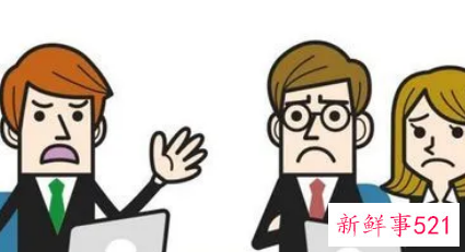 同事关系很难相处如何看待怎样处理