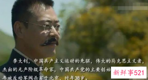 演“李大钊”不容易，张颂文实力演绎