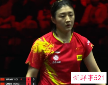 陈梦4-3险胜进入WTT女单决赛
