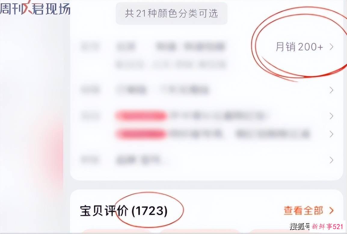 卧底仙女管销售群，背后的罪恶我不敢看…