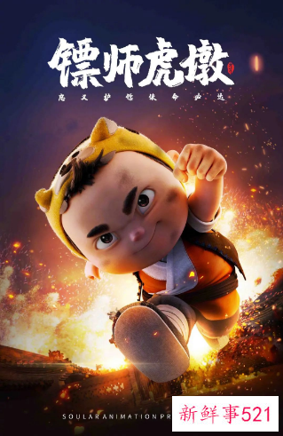 2022年春节准备上映的电影有哪些