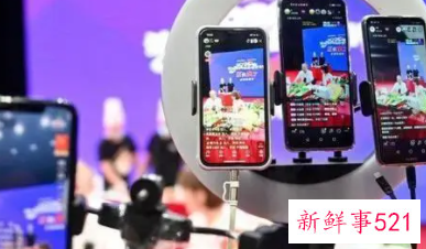 电商直播带货活动策划方案