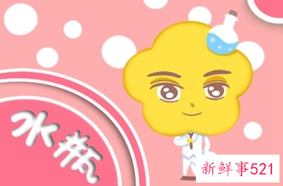 水瓶座和水瓶座适合在一起吗