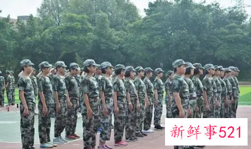 军训最后一天总结