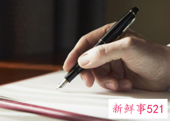 合同书样本模板