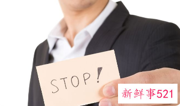 如何看待今年新入职员工的流失率