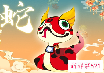 属蛇男出轨意味着什么