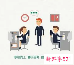 竞聘报名表工作经历怎么写