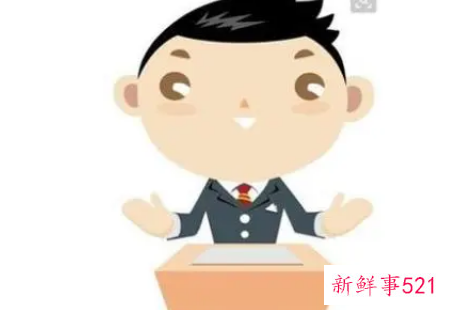 竞聘报名表工作经历怎么写