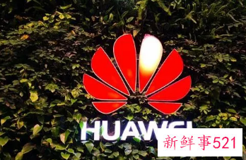 华为第二批十大“军团”成立