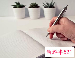 一般贫困申请书