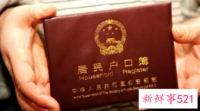 农村户口有什么好处呢