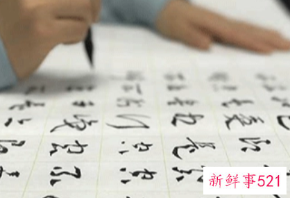 小学书法的基本要领