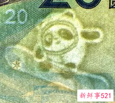 工商银行冬奥会纪念币