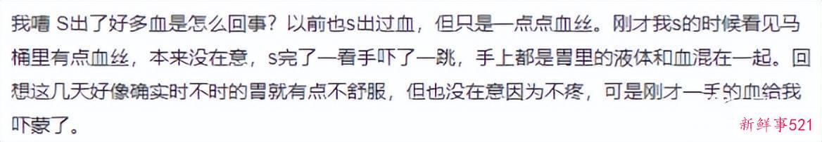 卧底仙女管销售群，背后的罪恶我不敢看…