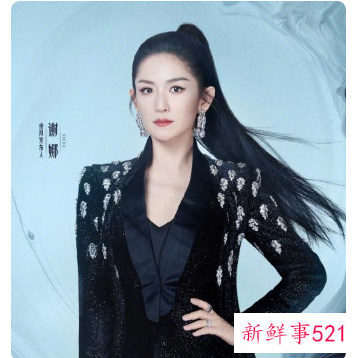 《乘风破浪》官宣谢娜担任主持人