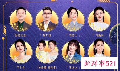 央视网络春晚在哪里看