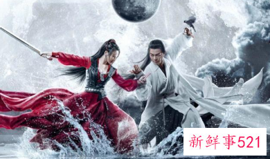 吴樾柳岩《张三丰》剧情简介