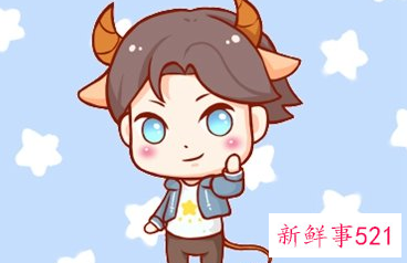 金牛女最后都嫁给了什么星座