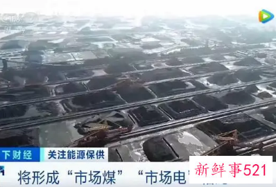 电价改革后带来的好处