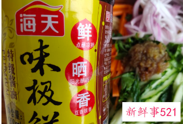 腐竹凉拌怎么做好吃窍门