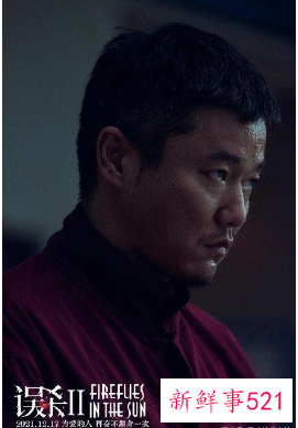 电影误杀2剧情介绍