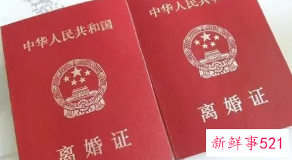 离婚申请后什么时候可以领取