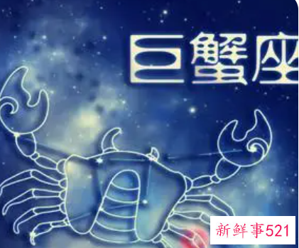 巨蟹座男最想娶的星座女