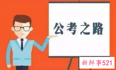 2022年上海公务员笔试时间是什么时候