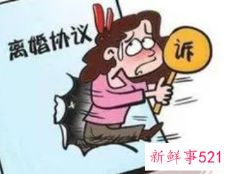 被异地起诉了要去吗