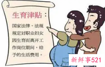 广州生育津贴领取流程