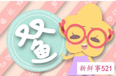 关于双鱼男喜欢一个人的表现