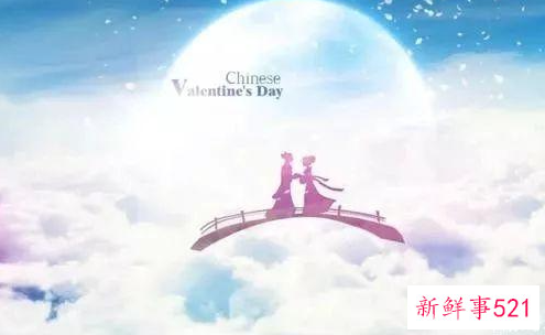 七夕礼物送女友什么好