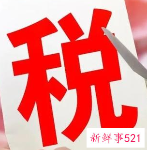 个人所得税汇算清缴不交会怎么样