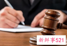 梦见打官司输了