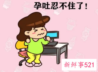 怀孕缓解吐的办法