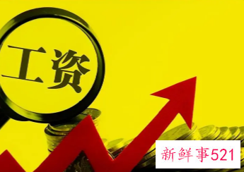 我国二季度平均招聘薪酬比一季度上涨3.3%