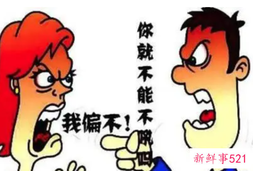 梦见跟人吵架说明什么意思