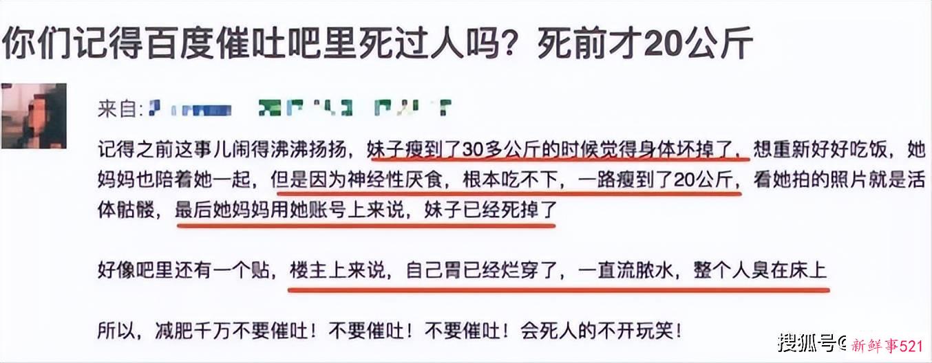 卧底仙女管销售群，背后的罪恶我不敢看…