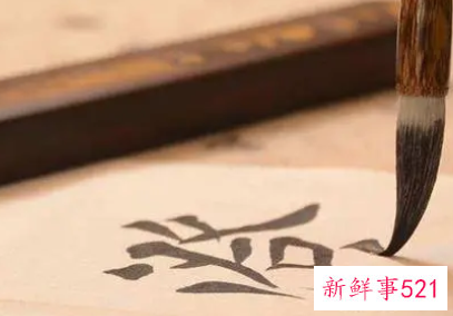 小学书法的基本要领